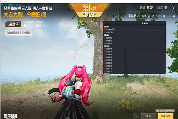 CF辅助器下载地址软件效果